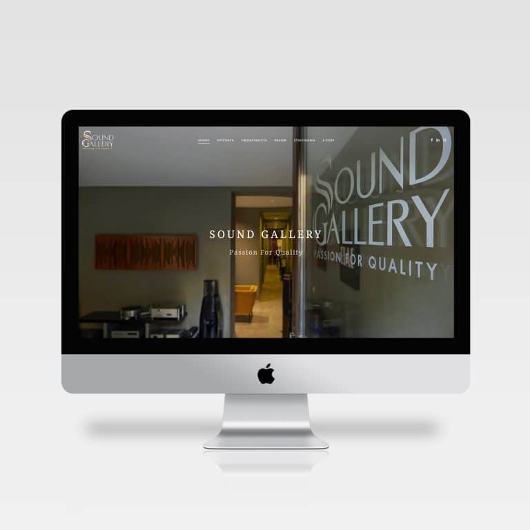 Sound Gallery Ιστοσελίδα