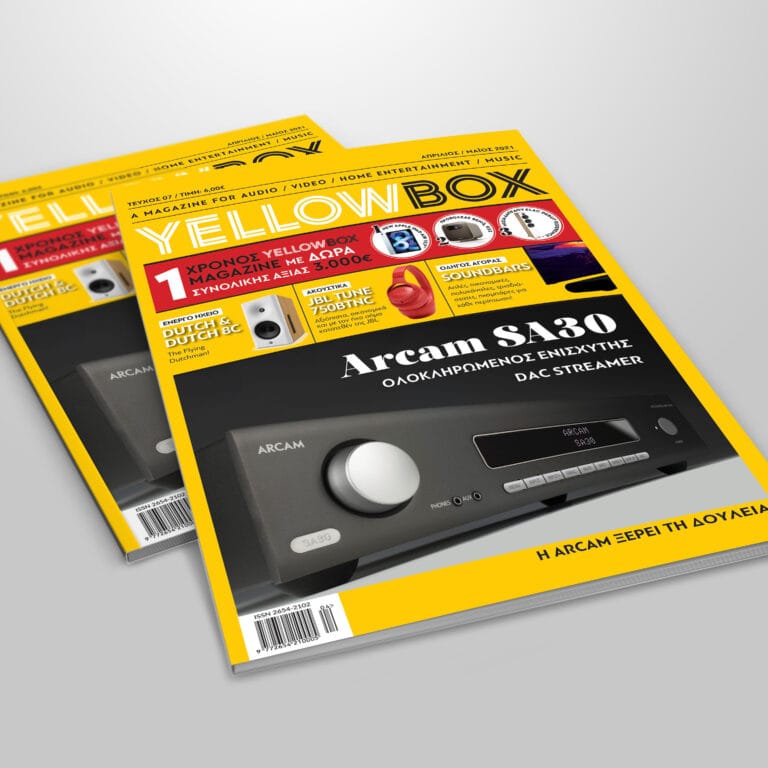 Yellowbox Περιοδικό