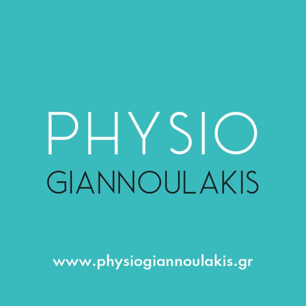 Λογότυπο Physio Giannoulakis