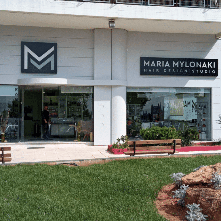 Κομμωτήριο Μαρίας Μυλωνάκη Ταμπέλα